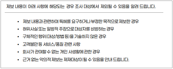조사가 어려운 경우 이미지